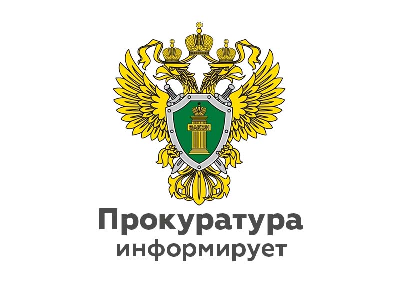 Внесены изменения в Федеральный закон от 27 мая 1998 года № 76-ФЗ «О статусе военнослужащих».