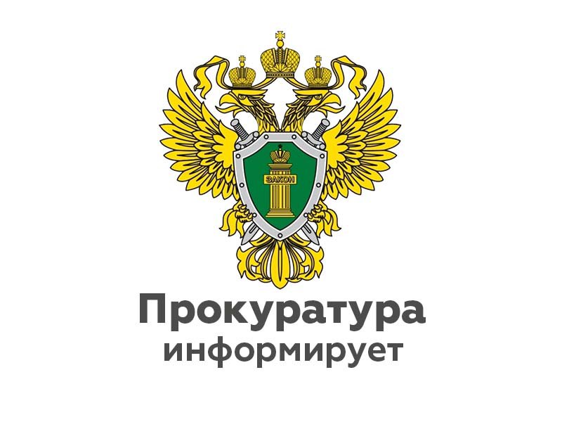 Законом установлены штрафы за продажу лекарств без рецепта и продажу табачной продукции несовершеннолетним.